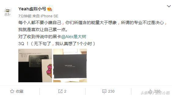 张翰一年戏被下架愁到头疼，郑爽开心的晒黑卡炫富