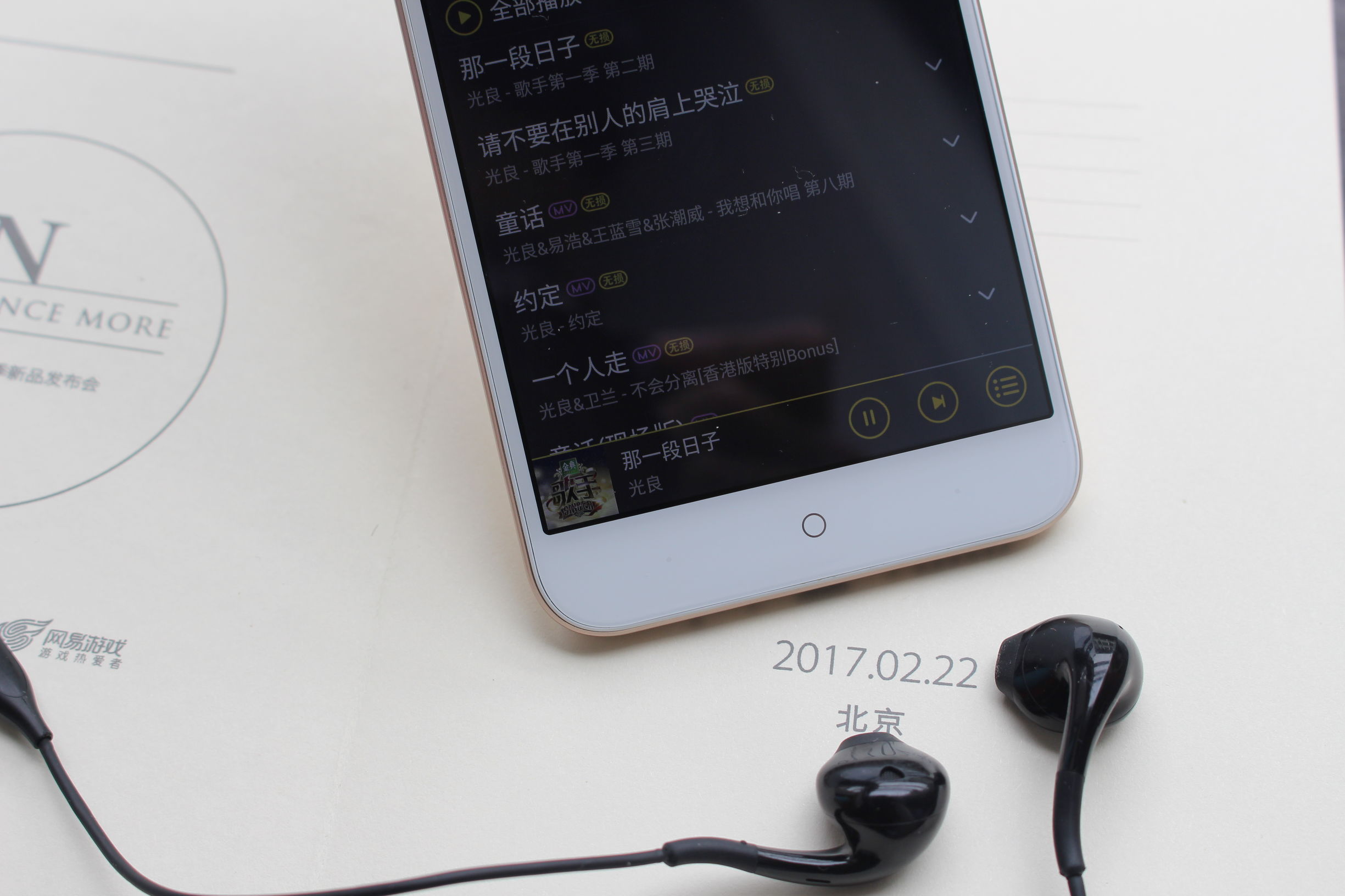 6GB大有可畏360手机N5一周用户体验报告：畅快！