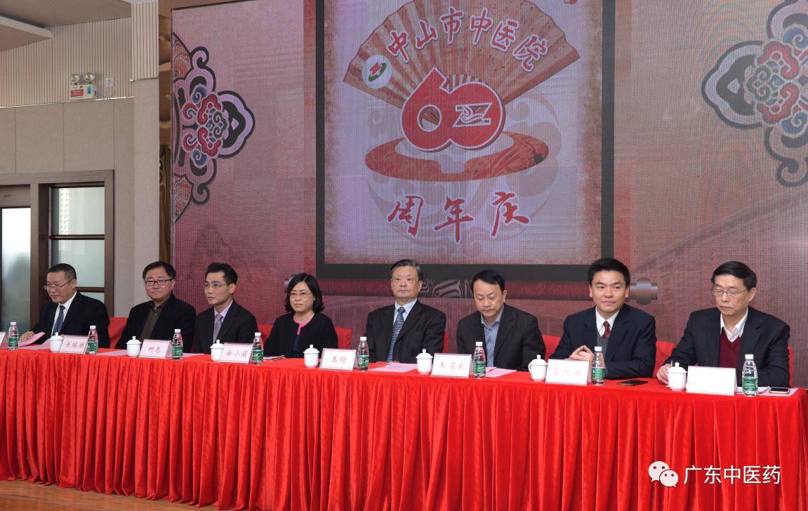 中山中医院现状,市中医院65周年