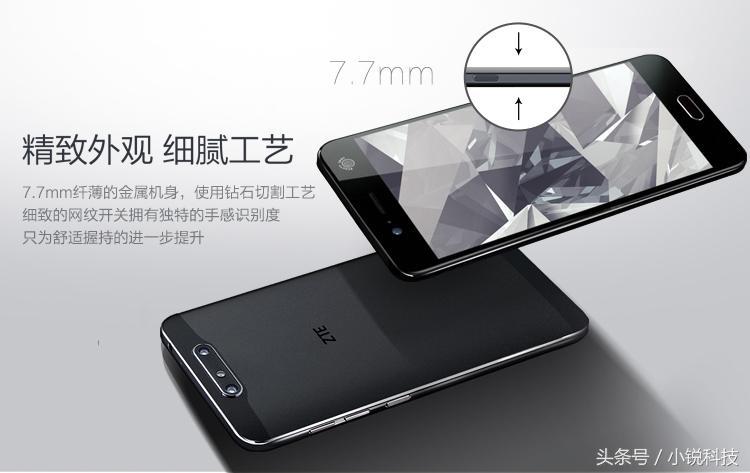 中兴bladev10隐藏功能,中兴BladeV2021测评