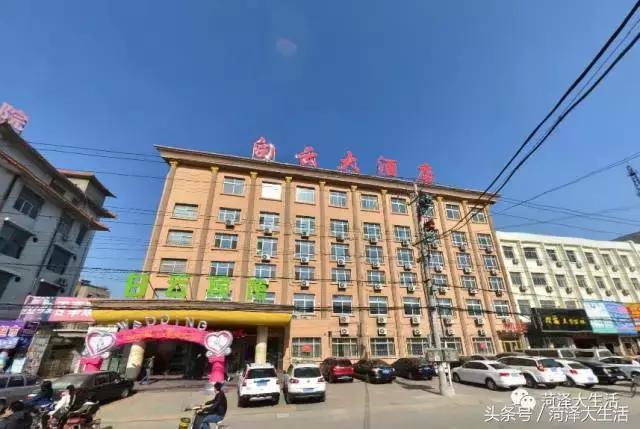 菏泽不求最好但求最贵的酒店,菏泽好的酒店推荐