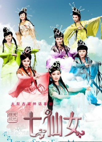 回忆经典古装神话剧,好看的古装神话剧