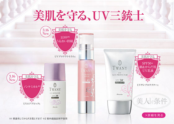 揭露化妆品行业最黑暗的秘密,全面揭秘化妆品骗局