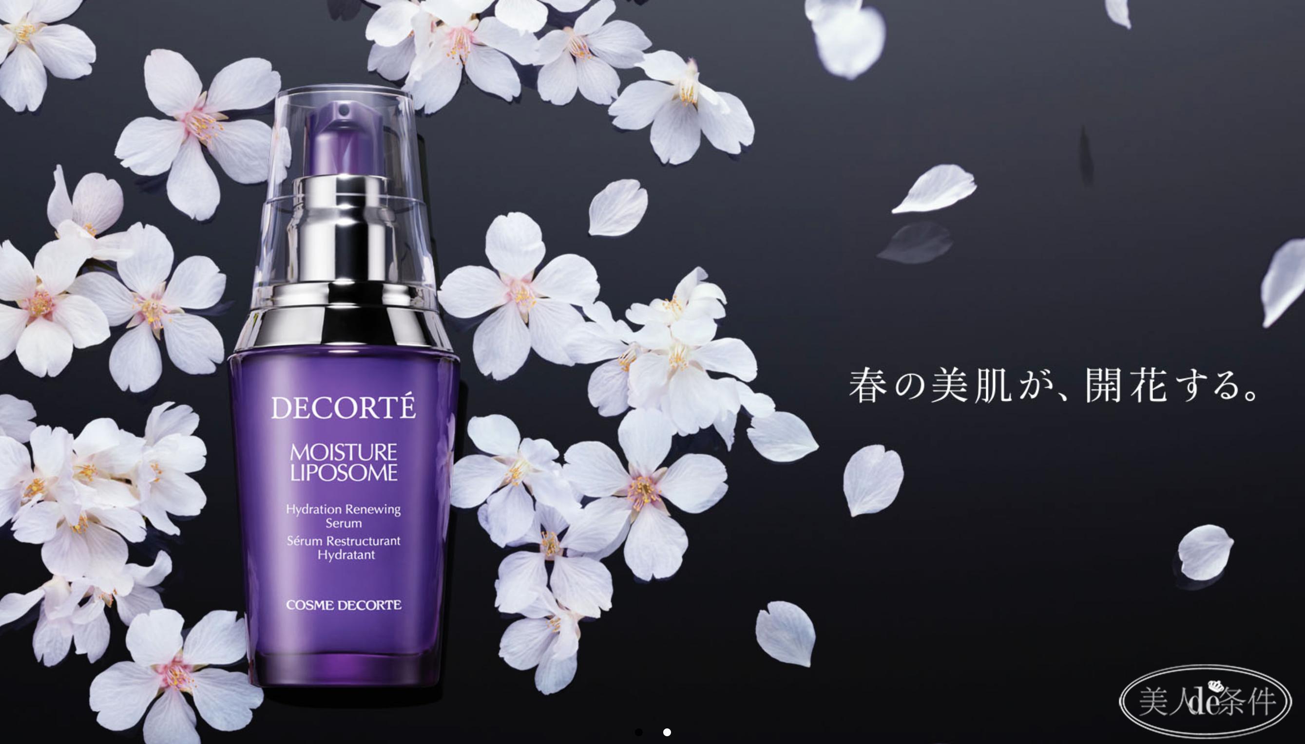 揭露化妆品行业最黑暗的秘密,全面揭秘化妆品骗局