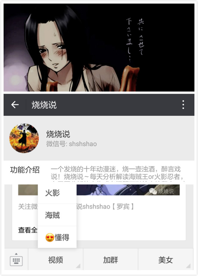 火影漩涡向日葵,漩涡向日葵火影算什么