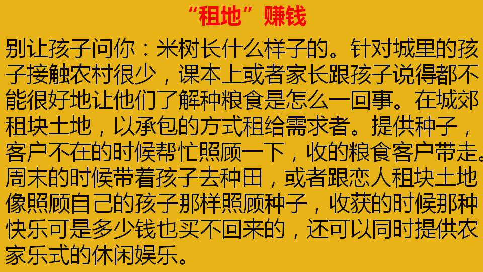 18年最佳创业项目,推荐十个90后白手起家的创业点子