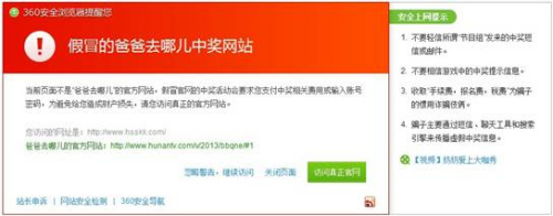 网络兼职赚钱骗局揭秘,网上兼职赚钱骗局是真的吗