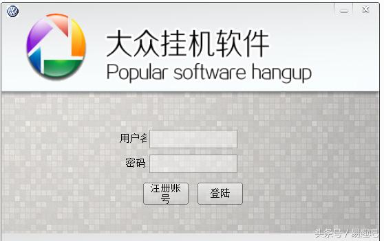 揭密互联网*局骗**：挂机一个月，卖号、挂机赚9999元？！