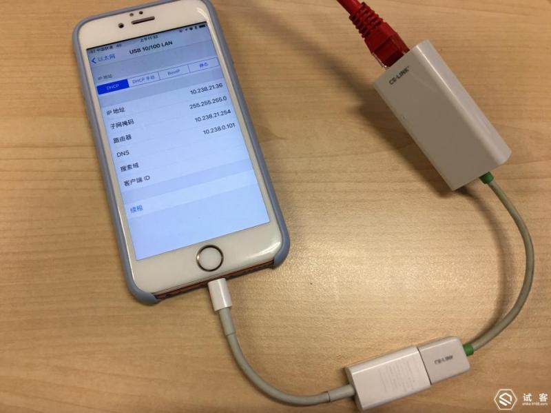 iphone可以插网线上吗,iphone可以连网线吗