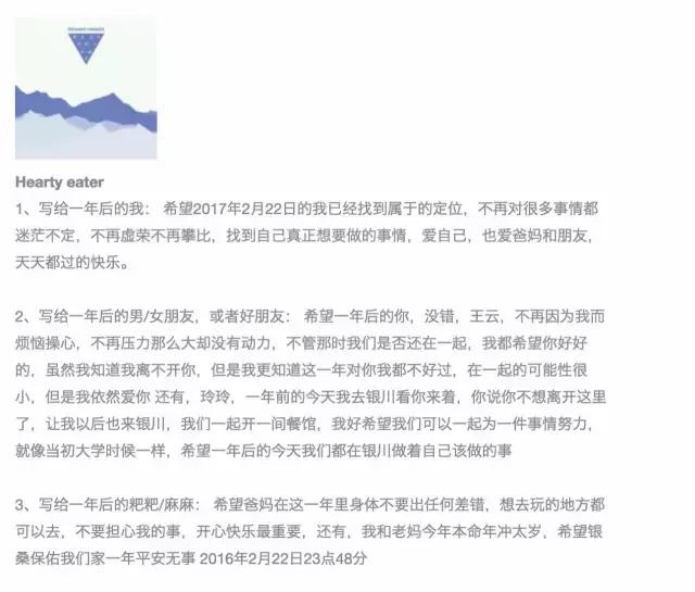 万事屋时光机开启,穿越回去看看一年前的你