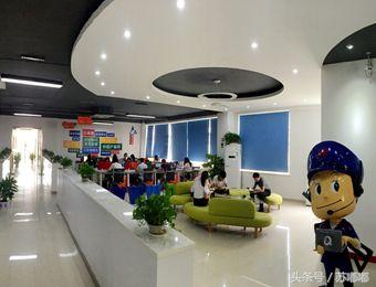 乡镇电商公共服务中心,农村电商公共服务平台