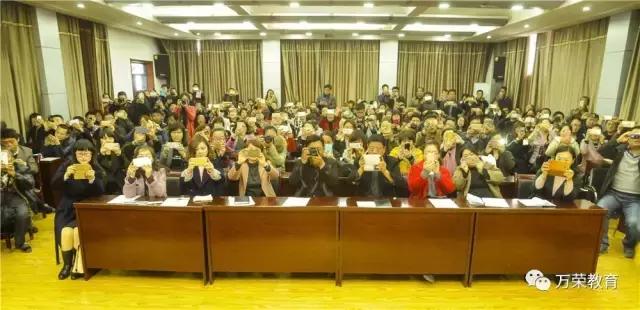 万荣教科局,万荣县教体局