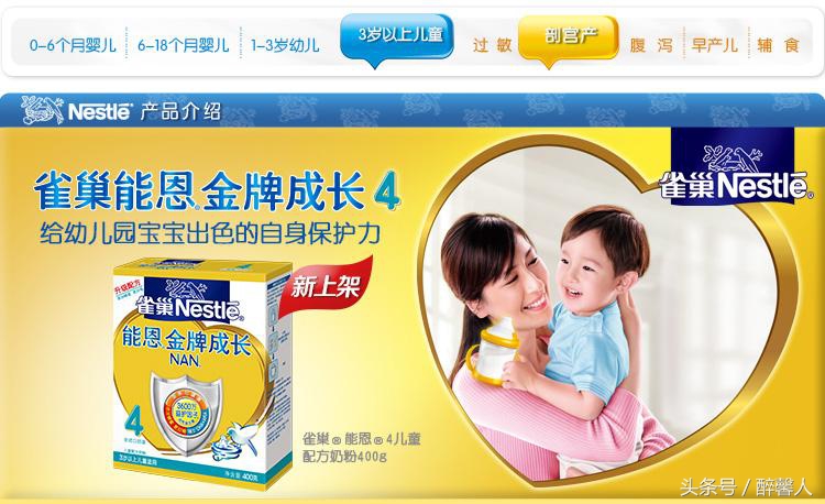 奶粉排行榜前十位国产奶粉品牌,牌子奶粉排行榜前十名