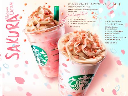 日本樱花限定星巴克,日本樱花杯星巴克