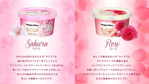 日本樱花限定星巴克,日本樱花杯星巴克