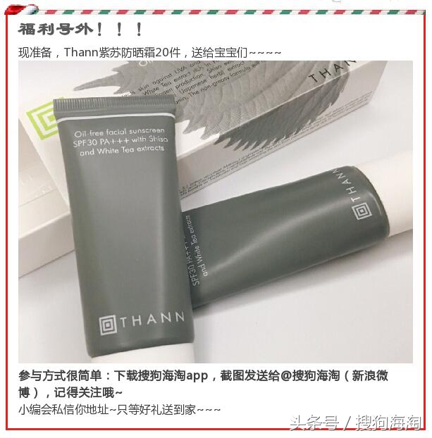 泰国最值得买的护肤品,泰国最值得买的食品