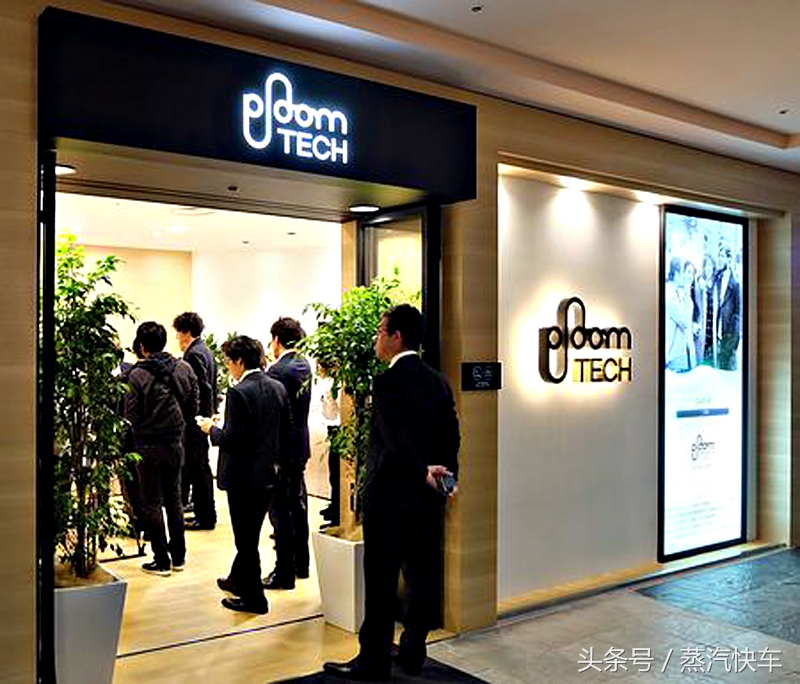 日本*子烟电**市场预期旺盛，三大国际*草烟**巨头争抢布局，*药火**味十足