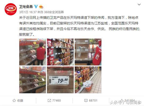 *制抵**乐天，乳业在行动！乐天在我国14款奶粉及16款液奶曝光