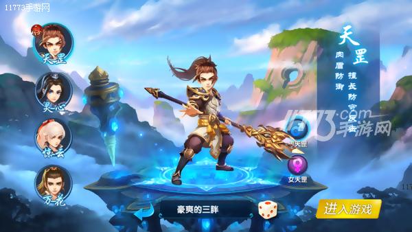 仙灵奇缘最新手游,仙灵奇缘的手游