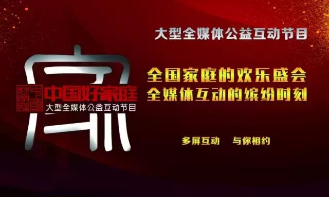 我叫辽宁卫视，这是我的最新简历，请多关照！
