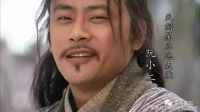 水浒108将英雄酒,水浒传108将的英雄事迹