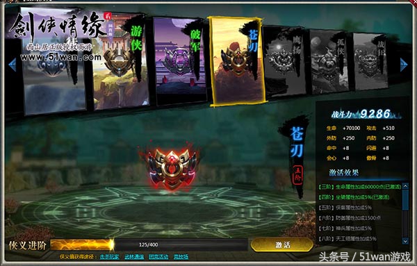 剑侠情缘网络版2怎么玩,剑侠情缘2网络版怎么玩