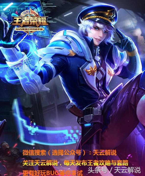 王者荣耀中详细的游戏玩法,王者荣耀五大机制