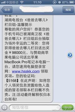 网络兼职赚钱骗局揭秘,网上兼职赚钱骗局是真的吗