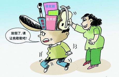 你家娃还上辅导班吗,你家孩子都要报什么班