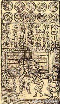 为什么古代不用金银作为货币,中国古代有铜币为什么没有银币