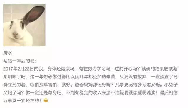 这里有一个坐银魂时光机的机会，可以看看去年的你