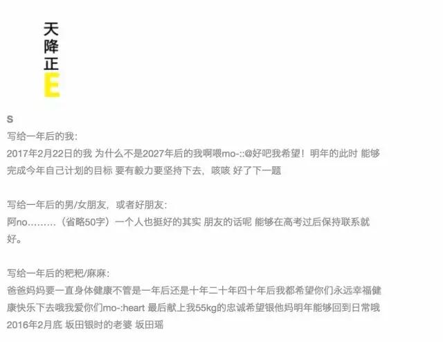 万事屋时光机开启,穿越回去看看一年前的你