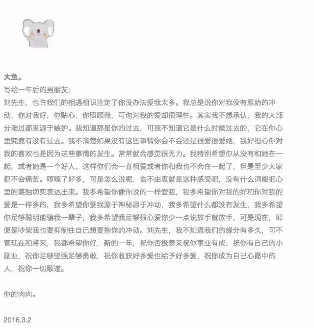 这里有一个坐银魂时光机的机会，可以看看去年的你