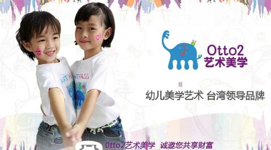 早教品牌加盟排行榜前十,宜宾亲子早教加盟早教中心哪家好