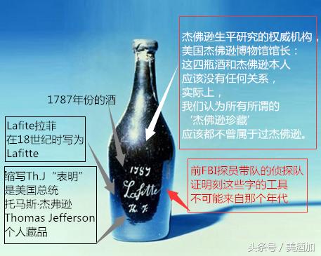 1982年拉菲红酒在2024年多少钱一瓶,拉菲红酒价格表1982年为什么最贵