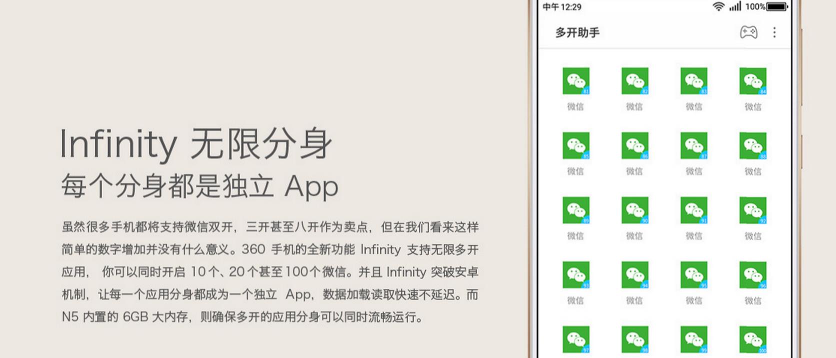 测评360n5,360n5好不好