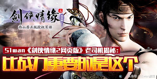 剑侠情缘网络版2怎么玩,剑侠情缘2网络版怎么玩