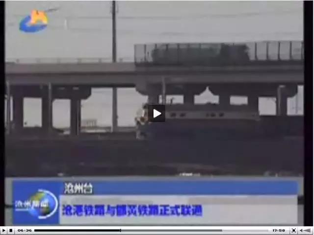 媒体聚焦沧州渤海新区,他们是这样说的……