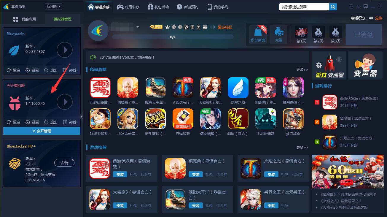 少年驱魔怎么下载,少年魔导士怎么下载