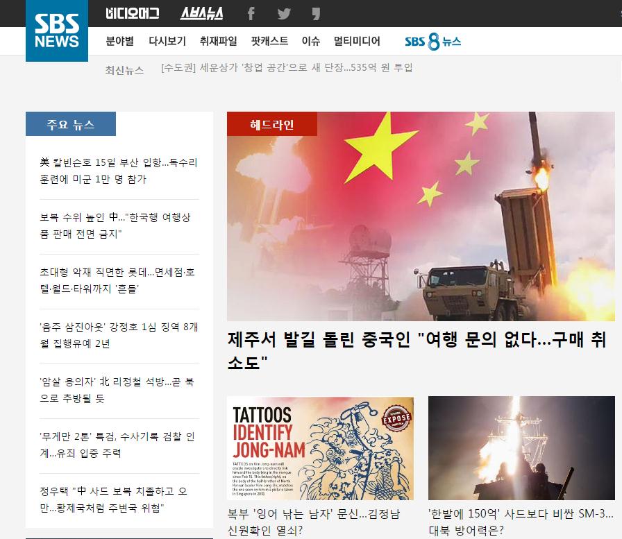 韩国媒体对中国反制措施如何报道,韩国媒体报道中国对韩国反制措施