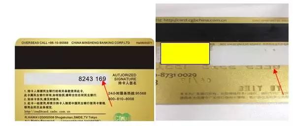 卡在手里为什么会被盗刷,超市购物卡未离身被盗刷怎么办