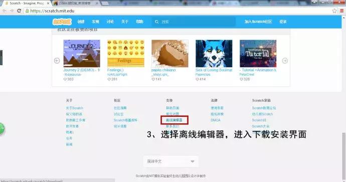 0基础编程入门儿童先学什么,少儿编程入门教程scratch