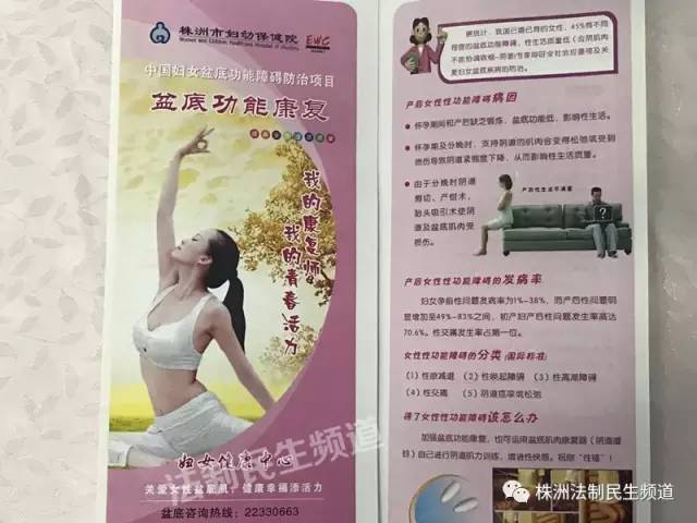 女性哪些疾病说起来不尴尬,关于女性健康的问题有哪些方面