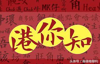 怎么学习粤语歌发声,如何学习粤语最快