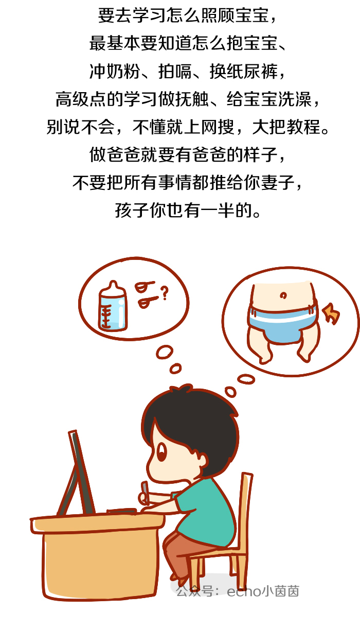 新手妈妈遭遇产后抑郁,如何帮助妻子避开产后抑郁