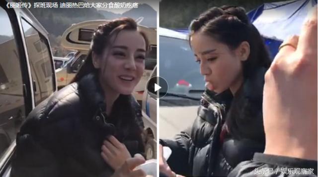 迪丽热巴邓超2020微博之夜互动,邓超迪丽热巴微博之夜2020