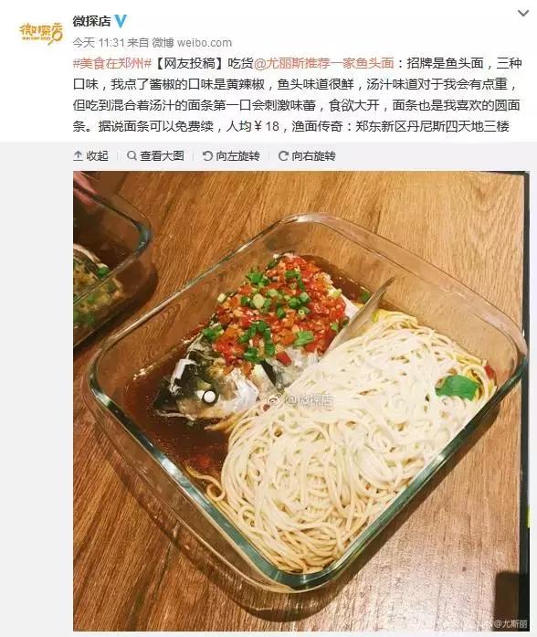 私藏已久的美食馆子,私藏美味馆子