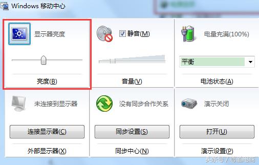 win7笔记本怎么调节屏幕亮度,win7调节屏幕亮度黑屏