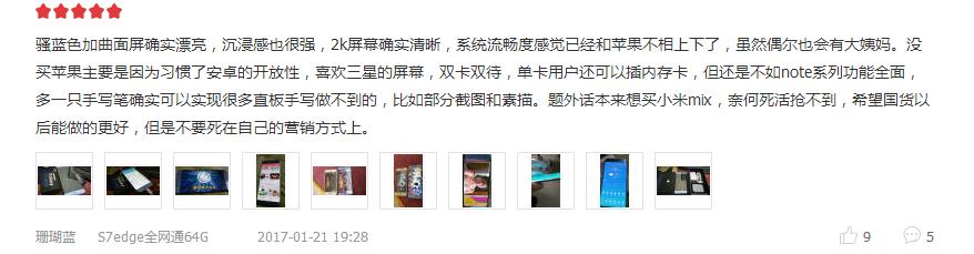 三星价格降幅最大的手机,三星目前价格最高手机