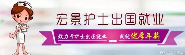 美国护士的日常工作,美国护士需要什么